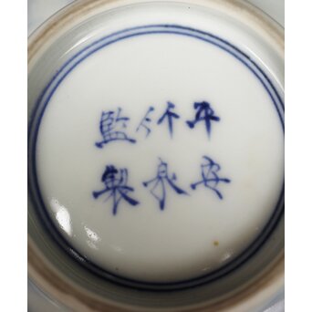 霊芝デザイン 茶具一式　U201 