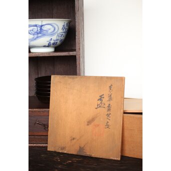 霊芝デザイン 茶具一式　U201 