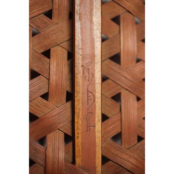 原自作 竹編色紙掛　U203 