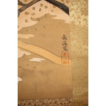 長涼作 農村図 絹本掛軸　Z207 