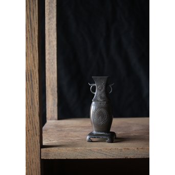 龍雲堂 古銅 花生/小花瓶　M196