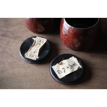 嘉永年号 時代碁笥/碁石 一式　U204 