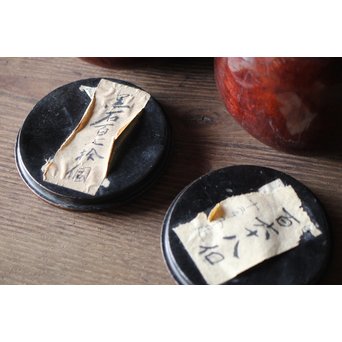 嘉永年号 時代碁笥/碁石 一式　U204 