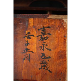 嘉永年号 時代碁笥/碁石 一式　U204 