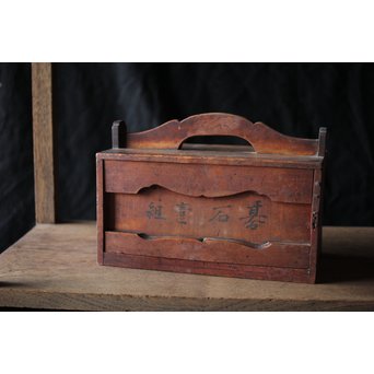 嘉永年号 時代碁笥/碁石 一式　U204 