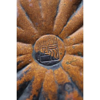 皆川堂 鎚起銅器 瓜型茶入　M198 