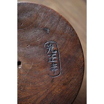 時代栗瓶座/瓶敷　X214 