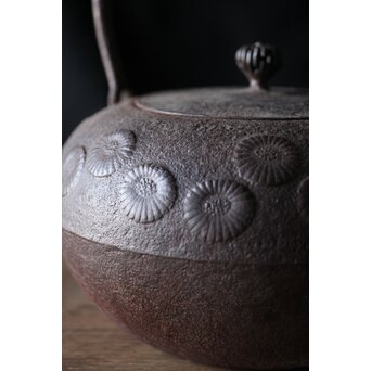 南部菊紋丸形鉄瓶 藤枝工房 釜師 昌行　M199 