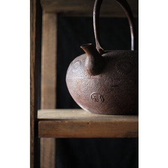 南部菊紋丸形鉄瓶 藤枝工房 釜師 昌行　M199 