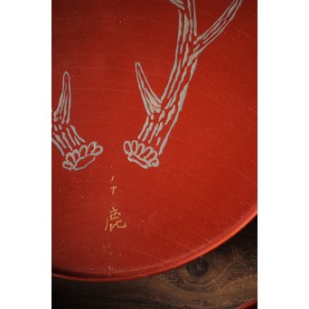 北原千鹿 祥瑞紋銘々皿　Q100 