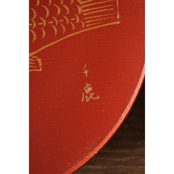 北原千鹿 祥瑞紋銘々皿　Q100 