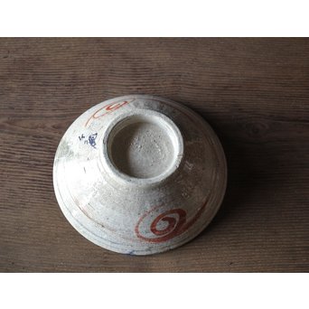 北原千鹿 鯰紋鉢　P184 