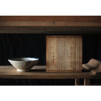 北原千鹿 鯰紋鉢　P184 