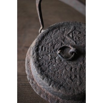 十四代 釜師 名越昌廣 時代 環摘古銭文蓋 提梁 羽付形 鉄瓶　M201 