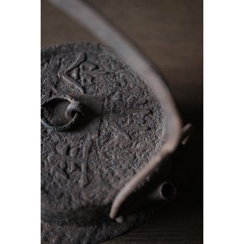 十四代 釜師 名越昌廣 時代 環摘古銭文蓋 提梁 羽付形 鉄瓶　M201 