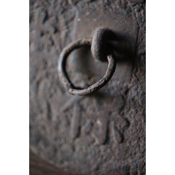 十四代 釜師 名越昌廣 時代 環摘古銭文蓋 提梁 羽付形 鉄瓶　M201 