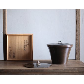 了々斎好 中村宗哲塗蓋 青松堂 南鐐内張広口水指　M203