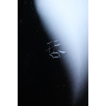 了々斎好 中村宗哲塗蓋 青松堂 南鐐内張広口水指　M203 