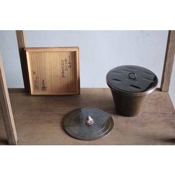 了々斎好 中村宗哲塗蓋 青松堂 南鐐内張広口水指　M203 