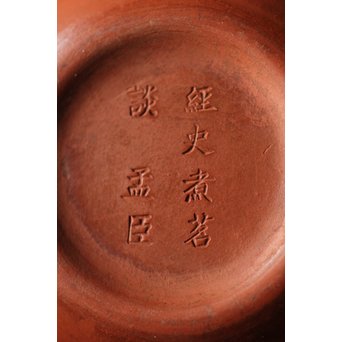 孟臣製 朱泥急須一雙 宜興紫砂壷 単孔 福記 80ml 梨式水平壺　P185 