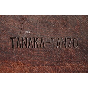 田中坦三 木端彫刻　X229 