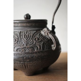 金龍堂 大国造 饕餮紋鉄瓶/湯沸　M204 