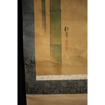 倣 酒井抱一【竹】絹本掛軸　Z211 