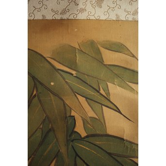 倣 酒井抱一【竹】絹本掛軸　Z211 