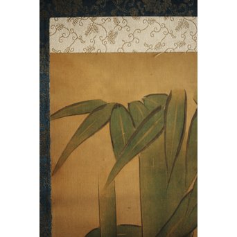 倣 酒井抱一【竹】絹本掛軸　Z211 