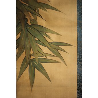 倣 酒井抱一【竹】絹本掛軸　Z211 