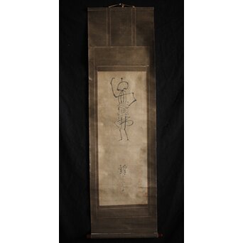 倣 良寛和尚 南無阿弥陀仏 名号 骸骨図 紙本掛軸　Z212 