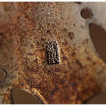 龍船 銀火屋吊香炉　M207 