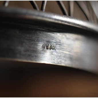 帝室技芸員 三代 清風与平 純銀火屋袴腰青磁香炉　P187 