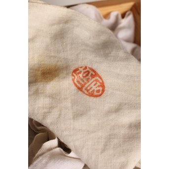 帝室技芸員 三代 清風与平 純銀火屋袴腰青磁香炉　P187 