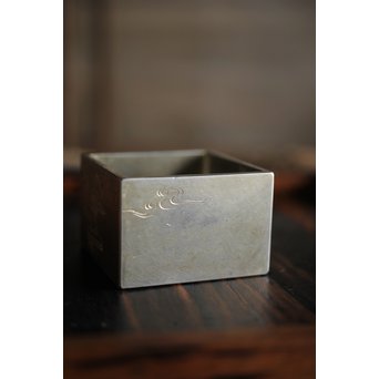 十世 中川浄益/淳三郎 喜見城毛彫 銀升/ぐい呑み 十二代 黒田正玄箱書　M213 