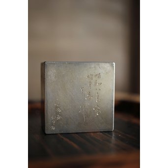 十世 中川浄益/淳三郎 喜見城毛彫 銀升/ぐい呑み 十二代 黒田正玄箱書　M213 