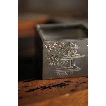 十世 中川浄益/淳三郎 喜見城毛彫 銀升/ぐい呑み 十二代 黒田正玄箱書　M213 