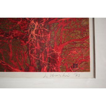 星襄一【赤い枝】木版画額装　Z216 