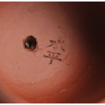 孟臣製 朱泥急須 宜興紫砂壷 昌記 55ml 梨式水平壺　P190 