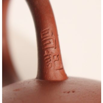 孟臣製 朱泥急須 宜興紫砂壷 昌記 55ml 梨式水平壺　P190 