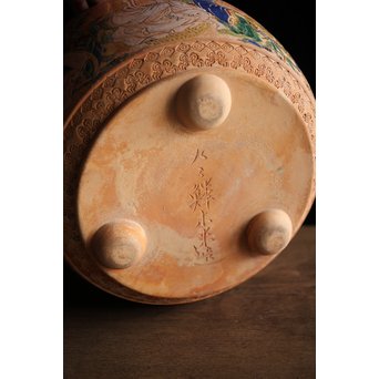 九々鱗 青木木米 素焼/白泥 十六羅漢彩色 涼炉/瓶掛　P192 