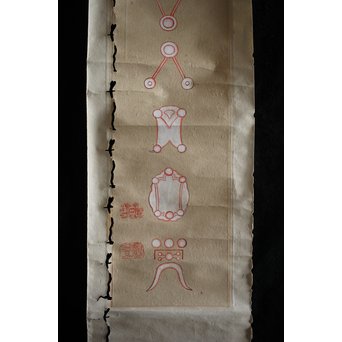 十種神宝/とくさのかんだから 紙本掛軸　Z217 