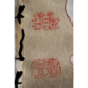 十種神宝/とくさのかんだから 紙本掛軸　Z217 