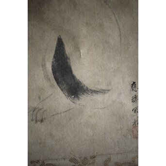 円山派 円山主水/応瑞 奥順蔵/貞章/文鳴 合作【若松に猫】水墨紙本掛軸　Z219 
