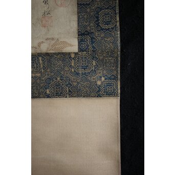 円山派 円山主水/応瑞 奥順蔵/貞章/文鳴 合作【若松に猫】水墨紙本掛軸　Z219 