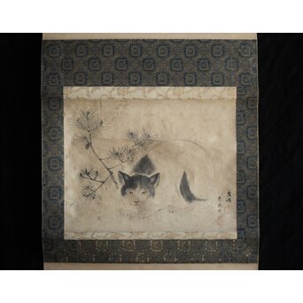 円山派 円山主水/応瑞 奥順蔵/貞章/文鳴 合作【若松に猫】水墨紙本掛軸　Z219