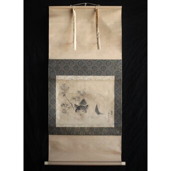 円山派 円山主水/応瑞 奥順蔵/貞章/文鳴 合作【若松に猫】水墨紙本掛軸　Z219 