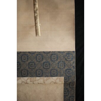 円山派 円山主水/応瑞 奥順蔵/貞章/文鳴 合作【若松に猫】水墨紙本掛軸　Z219 