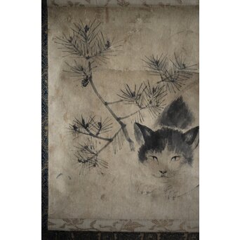 円山派 円山主水/応瑞 奥順蔵/貞章/文鳴 合作【若松に猫】水墨紙本掛軸　Z219 