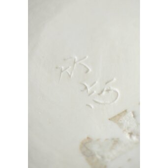 川瀬竹志 白磁花器/蕾壺 一対　P193 